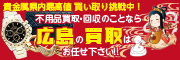 株式会社Wise world（外部リンク・新しいウィンドウで開きます）